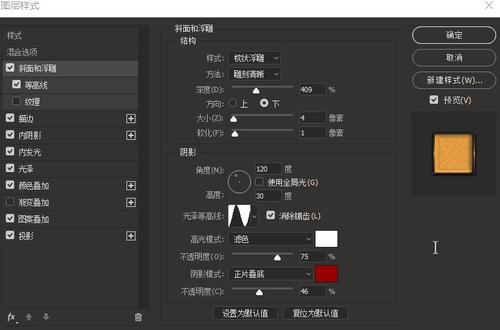 淘宝买的美国苹果会不会被收回